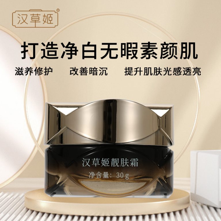 微信图片_20240730094825