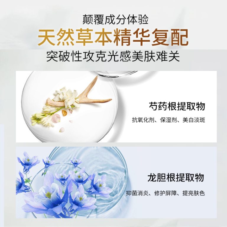 微信图片_20240730162653